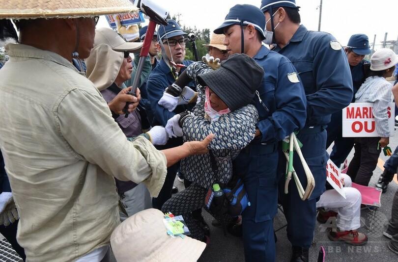 「沖縄をレイプするな」名護市のキャンプ・シュワブ前でデモ
