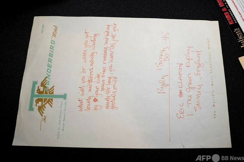 クラプトンさんのギターも ロックスターゆかりの品1000点 米で競売へ