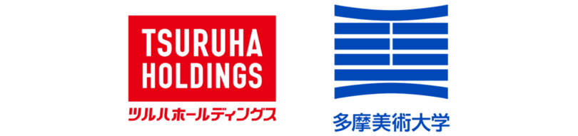 ツルハホールディングスと多摩美術大学<br />スローショッピングを基軸とした共同研究を実施