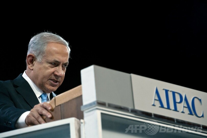 イスラエル首相が「ユダヤ人国家承認」要求、パレスチナ強く反発