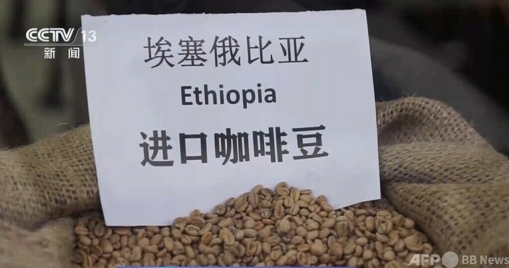中国の無関税措置がアフリカに黄金のチャンスをもたらす アフリカ53カ国の約9000品目が恩恵