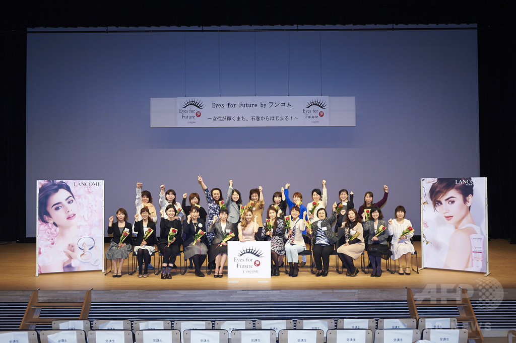 「ランコム」石巻女性支援プログラムを今年も実施！開校式に土屋アンナ登場