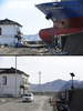 東日本大震災の被災地の震災直後の様子と、2012年1月の様子。

写真上は岩手県釜石市で、津波に流されて陸に乗り上げた船舶（2011年3月18日撮影）。写真下は現在の様子（2012年1月16日撮影）。(c)AFP/ROSLAN RAHMAN/TORU YAMANAKA
