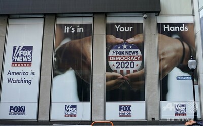 米fox ニュースのストリーミングサービスを発表 写真1枚 国際ニュース Afpbb News