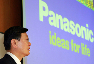 松下電器産業、世界最大のプラズマディスプレーパネル生産工場の建設計画を発表 - 大阪