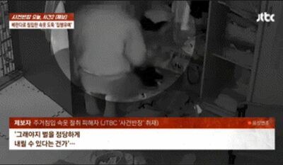 韓国・ベランダ侵入の下着窃盗…執行猶予判決に被害者が反発