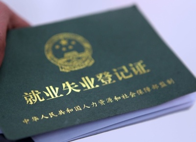 2023年の中国都市部調査失業率平均値は5.2％