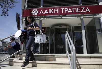 財政危機のキプロス、全銀行の休業28日まで