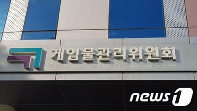 税金かけて作ったP2Eゲーム、韓国では禁止…なぜ? (下) – KOREA WAVE