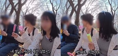 「恋人にしてもいいか？」登山中の女性をナンパする高齢男性…韓国・動画が炎上「自重しろ」の声