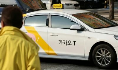 韓国ネット大手系列モビリティ企業に制裁金80億円…配車絡みで「市場支配力」乱用の疑い
