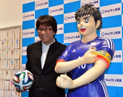 キャプテン翼展、上野の森美術館で開催