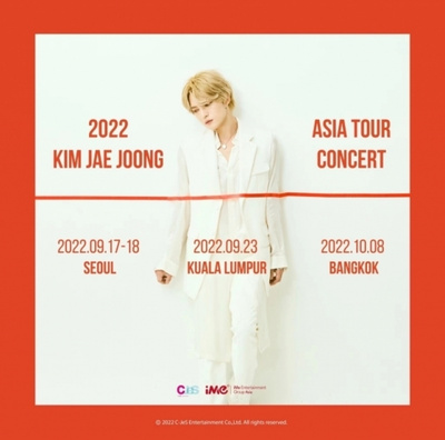 キム・ジェジュン、9月にアジアツアースタート！…マレーシア・タイに向かう – KOREA WAVE