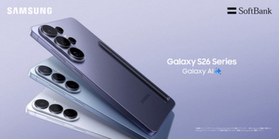 ＜SB C&S＞「Samsung Galaxy S26 Series」2026年2月26日（木）予約開始・3月12日（木）発売
