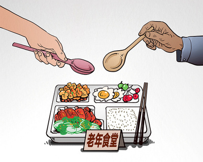 若者が高齢者食堂のサービスに便乗 本来目的に悪影響ないのか 中国
