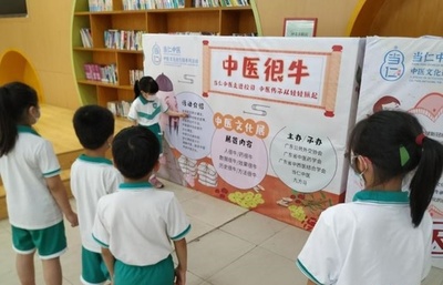 広州の小学校で「すごいぞ中国医学！」展示会