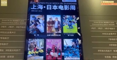上海国際映画祭の日本映画週間が開幕