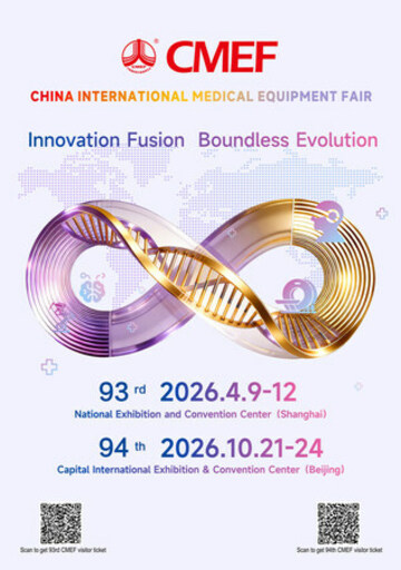第93回中国国際医療機器博覧会が上海で開幕、世界最大の医療機器産業展示会でAIやロボット、国際協力に注目