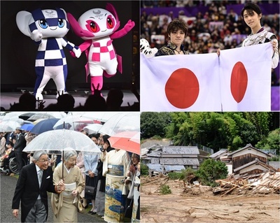 報道写真で「見る」2018年、AFPが選んだ「国内外の重大ニュース」