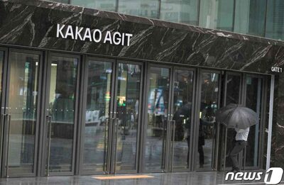 相場操作疑惑とモラルハザードで揺れる韓国カカオ…人事の嵐、吹き荒れるか