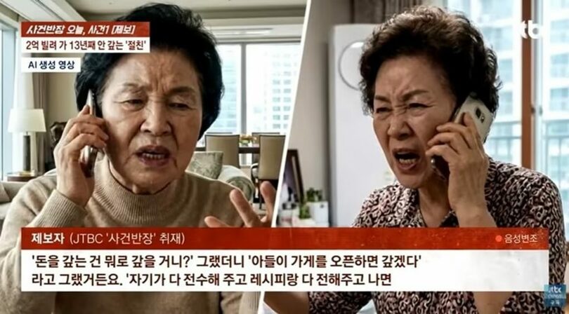 「事件班長」(c)news1