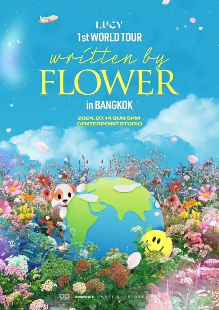 MYSTIC STORY(c)STARNEWS