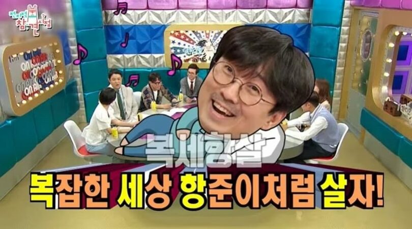 MBC「全知的おせっかい視点」放送画面キャプチャ(c)news1