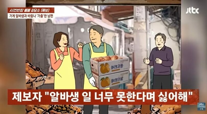 「事件班長」(c)news1