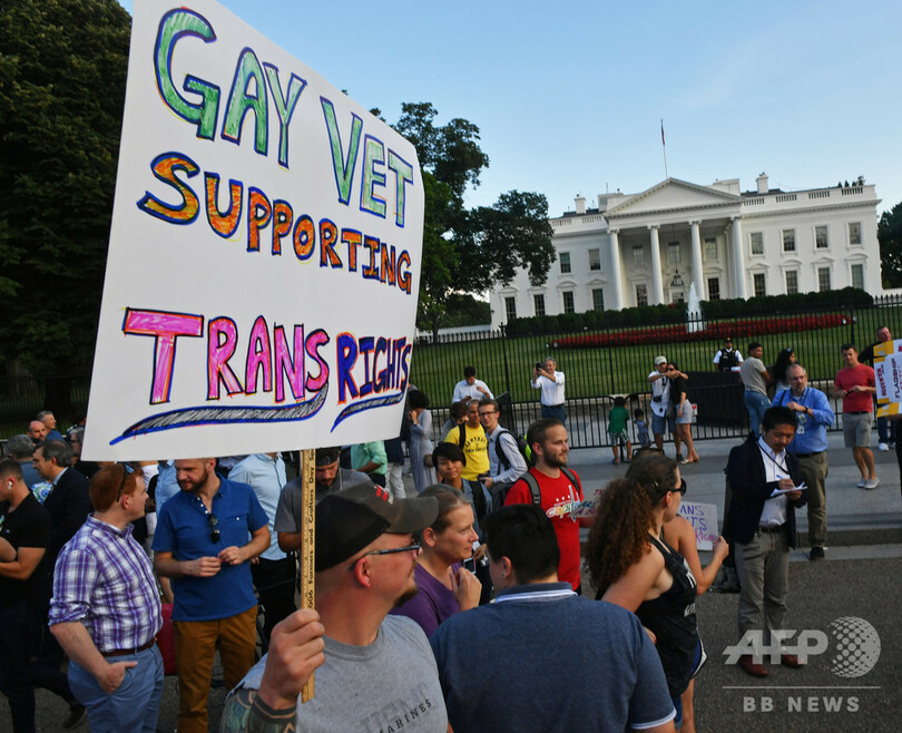 米軍のトランスジェンダー制限、国防総省が新方針発表