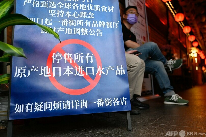 「日本の水産物の提供中断」 北京の飲食店街にポスター