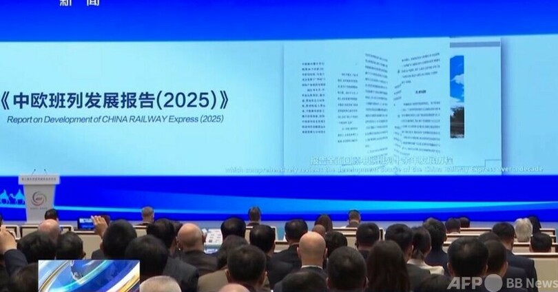 昨年の「中欧班列」貨物輸送は高付加価値貨物が6割超え