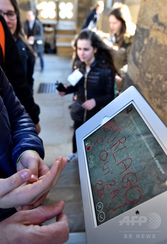 どうしても落書きしたい？アプリでどうぞ 伊フィレンツェ