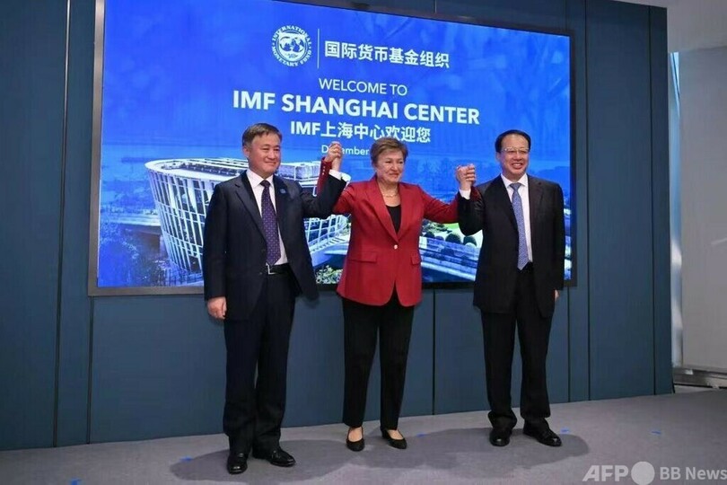 国際通貨基金上海センターが正式にオープン