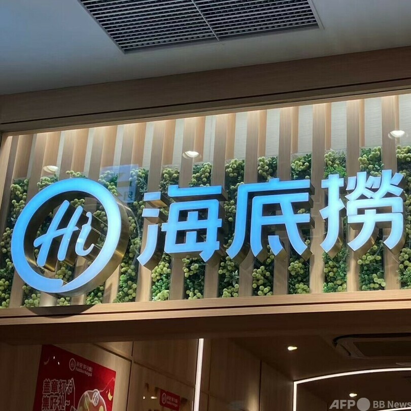 海底撈、火鍋に立小便事件で10倍返金補償を発表