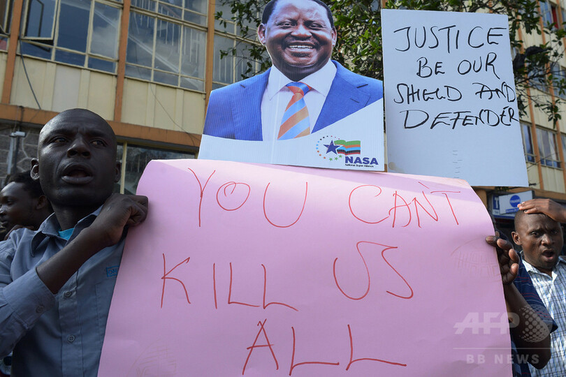 ケニア大統領選、敗北した野党連合が最高裁に異議申し立て