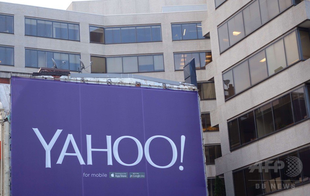 米ヤフー、アリババ株のスピンオフ撤回 ネット事業分離へ 米ヤフー、アリババ株のスピンオフ撤回 ネット事業分離へ