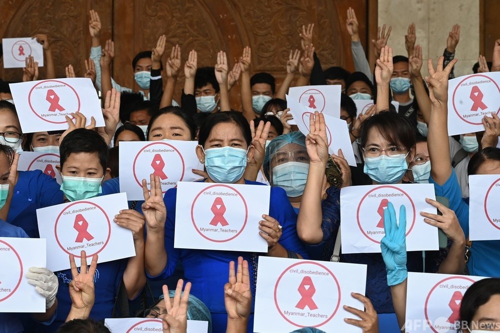 ミャンマー、大学や官公庁でクーデターに抗議デモ