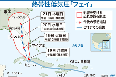 【図解】熱帯性低気圧「フェイ」