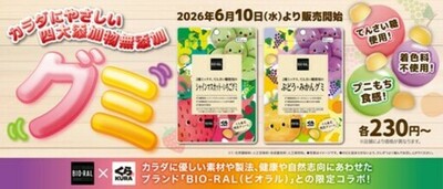 健康を志向する大阪発祥の企業が異色のコラボ　くら寿司×BIO-RAL（ビオラル）