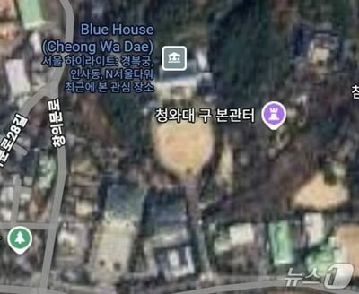 「青瓦台内部が丸見え」グーグル・アップル地図にセキュリティ懸念…韓国政府が「ぼかし処理」要請