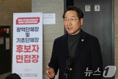 韓国・仁川の保守層が沈黙…与党と李在明大統領の影が揺さぶる地方選の行方