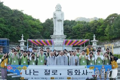韓国・寺院で出会いイベント…1602人応募、最終8組がマッチング