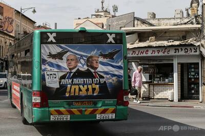 イスラエル総選挙の投票始まる ネタニヤフ首相と右傾化に審判