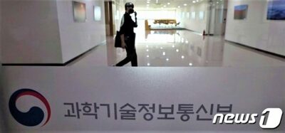 韓国政府、プラットフォーム事業者の法律改正、統合メディア法も制定へ