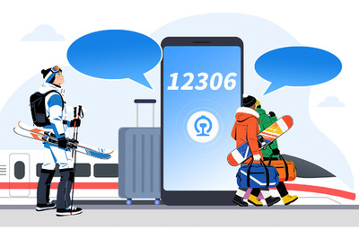 中国でスキー用具の高速鉄道持ち込みが可能に