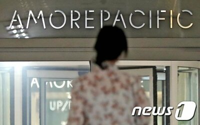 アモーレパシフィック、「中国で実績不振」で株価10％↓ – KOREA WAVE