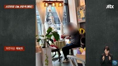 カフェで紙の花束を作る韓国のイケメン…店長が「少し哀れ」とオンラインに投稿し、騒動に