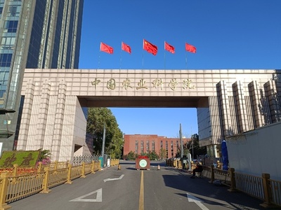 中国農業科学院 綿花から新型高効率殺虫タンパク質を発見