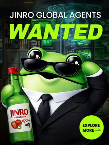 チャミスル、グローバルサポータープログラム「チャミスル・グローバルエージェント」の募集を開始