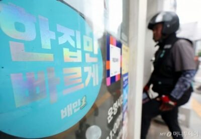 「うどん1日40杯売れば月額39万円持っていかれる」…韓国・大手が配達手数料の引き上げ、怒る飲食店